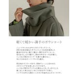 軽くて暖かい薄手のガウンコート カットメルトンマフラー付きロングコート ジャケット | Re:EDIT | 詳細画像10