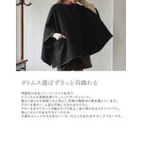 クラシカルなポンチョコート カットメルトンチュニックポンチョコート ジャケット | Re:EDIT | 詳細画像5