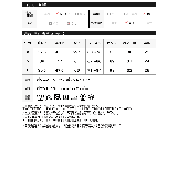 ウエストラップデザインが魅力のストレートパンツ | Re:EDIT | 詳細画像20