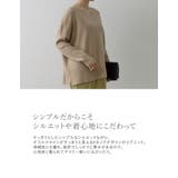 シンプルだからこそシルエットや着心地にこだわって Vネックニットプルオーバー | Re:EDIT | 詳細画像7