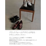 プラットフォームデザインが旬のクラシックローファー | Re:EDIT | 詳細画像5