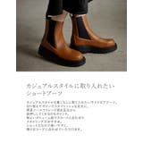 カジュアルスタイルに取り入れたいショートブーツ | Re:EDIT | 詳細画像6