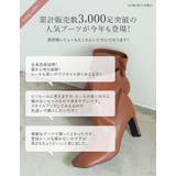 斜めのスクエアトゥデザインで足元をモードに | Re:EDIT | 詳細画像2