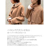 パイピングデザインが旬のオーバーサイズコート | Re:EDIT | 詳細画像3