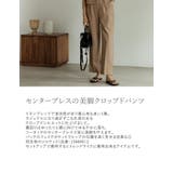 センタープレスの美脚クロップドパンツ | Re:EDIT | 詳細画像7