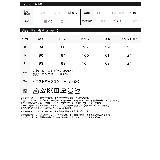 リネンブレンドを上品に取り入れたナロースカート | Re:EDIT | 詳細画像20