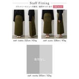 こだわりの洗練されたシルエット キルティングIラインロングスカート スカート | Re:EDIT | 詳細画像28