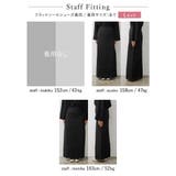 こだわりの洗練されたシルエット キルティングIラインロングスカート スカート | Re:EDIT | 詳細画像30