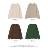 シンプルかつこなれ感のあるユニセックスニット [IWU（アイダブリュー）]ユニセ… | Re:EDIT | 詳細画像18 