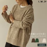 シンプルかつこなれ感のあるユニセックスニット [IWU（アイダブリュー）]ユニセ… | Re:EDIT | 詳細画像1 