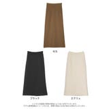 着回し力にこだわったシンプルナロースカート ダンボールマキシナロースカート | Re:EDIT | 詳細画像18