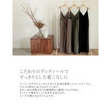 こだわりのディティールですっきりとした着こなしに | Re:EDIT | 詳細画像7
