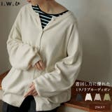 前後2WAYミラノリブニットカーディガン トップス カーディガン | Re:EDIT | 詳細画像1