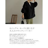 カジュアル モードに着こなす大人のマウンテンパーカー | Re:EDIT | 詳細画像5