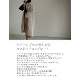 リバーシブルで楽しめるマストバイロングコート | Re:EDIT | 詳細画像5