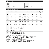 ストレスフリーな着心地の美脚フレアパンツ | Re:EDIT | 詳細画像20
