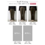 ストレスフリーな着心地の美脚フレアパンツ | Re:EDIT | 詳細画像33
