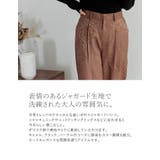 表情のあるジャガード生地で洗練された大人の雰囲気に | Re:EDIT | 詳細画像6