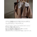ラフに羽織るだけで旬スタイルが叶う | Re:EDIT | 詳細画像6