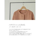 スタイリッシュに決まるノーカラーコート カラーシャギーロングノーカラーコート | Re:EDIT | 詳細画像7