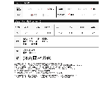 あたたかみのあるボアジャケット スタンドカラーラグランボアジャケット ジャケット | Re:EDIT | 詳細画像12