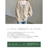 [低身長サイズ有]ビッグシルエットリサイクルMIXニットカラーカーディガン | Re:EDIT | 詳細画像8 