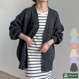 [低身長サイズ有]ビッグシルエットリサイクルMIXニットカラーカーディガン | Re:EDIT | 詳細画像1 