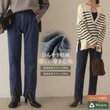 サステナブルかつ美脚メイクも叶う最先端デニム | Re:EDIT | 詳細画像1