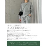 着回し力抜群のあったか裏起毛スウェット USAコットン裏起毛スウェットトップス | Re:EDIT | 詳細画像6