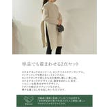 [2点セット]ランダムリブニット×プチハイネックニットベストアンサンブル | Re:EDIT | 詳細画像6 