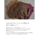 丸みをおびたシルエが魅力の鹿の子編みニット 鹿の子編みバルキーニットトップス ト… | Re:EDIT | 詳細画像7