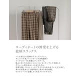 コーディネートの鮮度を上げる総柄スラックス チェック柄 千鳥格子柄 | Re:EDIT | 詳細画像13