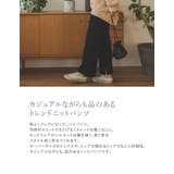 キックフレアリブニットリラックスパンツ パンツ パンツ | Re:EDIT | 詳細画像7
