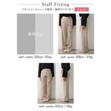 ストレートシルエットの楽ちんニットパンツ ウエストベルト付きニットパンツ パンツ | Re:EDIT | 詳細画像26