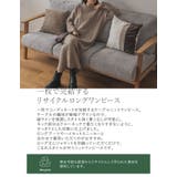 一枚で完結するリサイクルロングワンピース | Re:EDIT | 詳細画像7