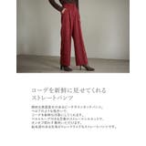 コーデを新鮮に見せてくれるストレートパンツ ピーチサテンタックストレートパンツ | Re:EDIT | 詳細画像7