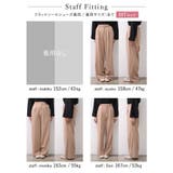 コーデを新鮮に見せてくれるストレートパンツ ピーチサテンタックストレートパンツ | Re:EDIT | 詳細画像32