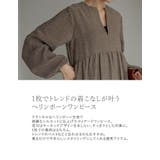 1枚でトレンドの着こなしが叶うヘリンボーンワンピース | Re:EDIT | 詳細画像5
