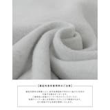 オンオフ使える暖かなリラックスパンツ 裏起毛センターシームイージーパンツ | Re:EDIT | 詳細画像23