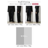オンオフ使える暖かなリラックスパンツ 裏起毛センターシームイージーパンツ | Re:EDIT | 詳細画像25