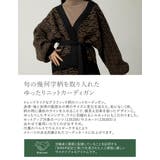 旬の幾何学柄を取り入れたゆったりニットカーディガン | Re:EDIT | 詳細画像5