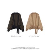 旬の幾何学柄を取り入れたゆったりニットカーディガン | Re:EDIT | 詳細画像18