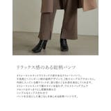 リラックス感のある総柄パンツ 千鳥格子柄 | Re:EDIT | 詳細画像7