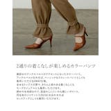2通りの着こなしが楽しめるカラーパンツ | Re:EDIT | 詳細画像8