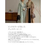 ビックカラーが効いたチェスターコート | Re:EDIT | 詳細画像7