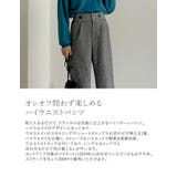 カジュアルかつクラシカルなハイウエストパンツ | Re:EDIT | 詳細画像5