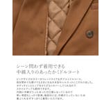 ビッグカラーで大人のこなれ感 カットメルトンダブルミドルコート ジャケット | Re:EDIT | 詳細画像7