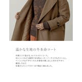 裏キルティングであったか。冬本命カラーコート | Re:EDIT | 詳細画像5