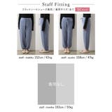[低身長サイズ有]ふんわり起毛ニットジョガーパンツ パンツ/パンツ | Re:EDIT | 詳細画像29 