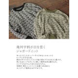幾何学柄が目を惹くジャガードニット 幾何学ジャガード長袖ニットプルオーバー | Re:EDIT | 詳細画像6